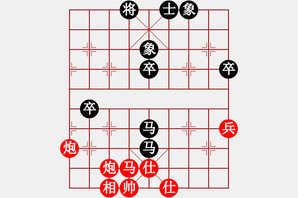 象棋棋譜圖片：nnnnm(人王)-負-寧夏商建豹(5r) - 步數(shù)：80 