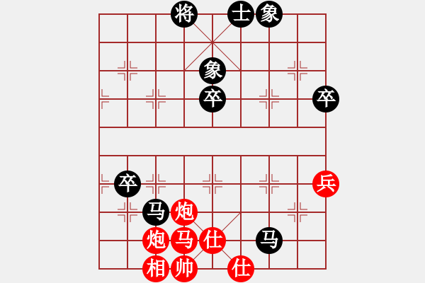 象棋棋譜圖片：nnnnm(人王)-負-寧夏商建豹(5r) - 步數(shù)：90 