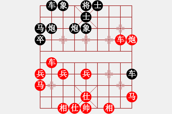 象棋棋譜圖片：風流情圣(5段)-勝-飛刀浪子(9段) - 步數(shù)：30 