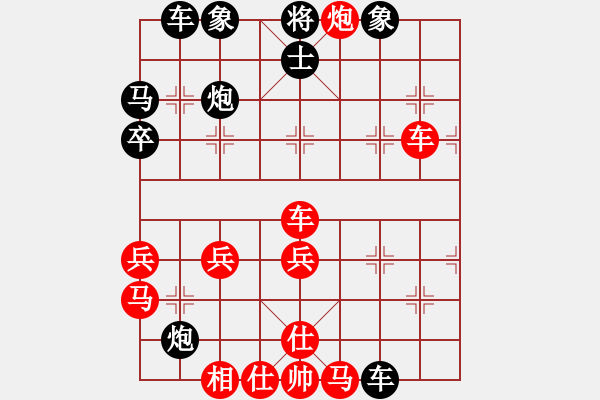 象棋棋譜圖片：風流情圣(5段)-勝-飛刀浪子(9段) - 步數(shù)：40 