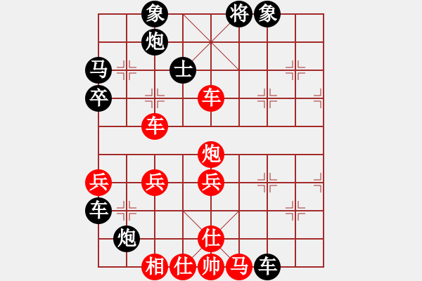 象棋棋譜圖片：風流情圣(5段)-勝-飛刀浪子(9段) - 步數(shù)：50 