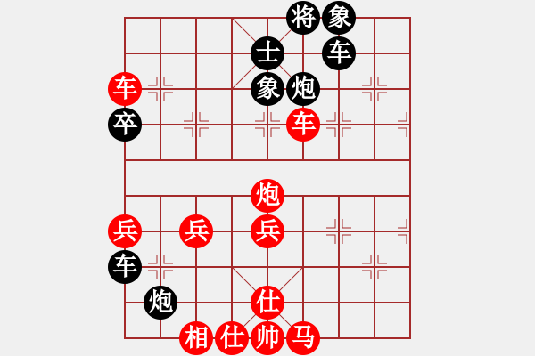 象棋棋譜圖片：風流情圣(5段)-勝-飛刀浪子(9段) - 步數(shù)：60 