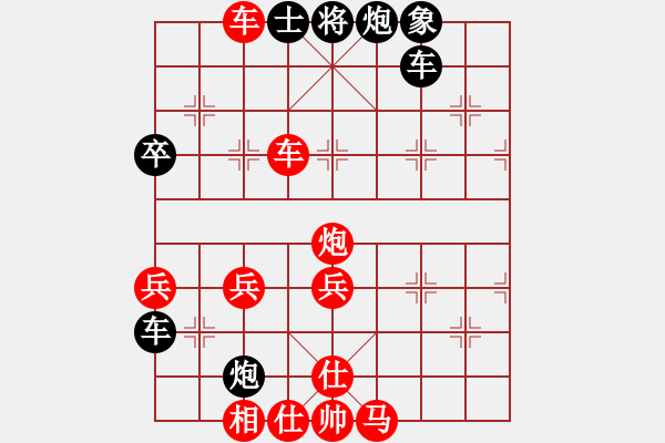 象棋棋譜圖片：風流情圣(5段)-勝-飛刀浪子(9段) - 步數(shù)：70 