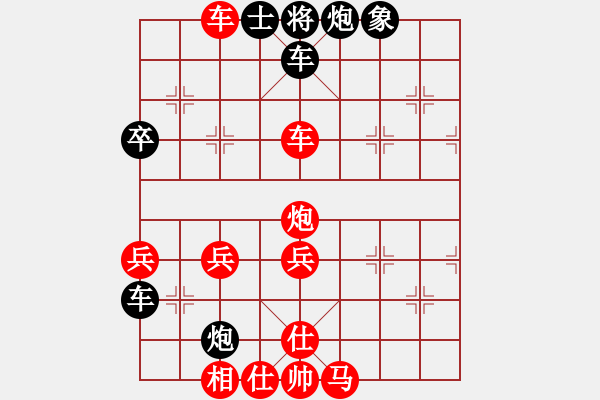 象棋棋譜圖片：風流情圣(5段)-勝-飛刀浪子(9段) - 步數(shù)：72 