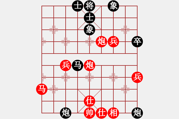 象棋棋譜圖片：carcarcar(3星)-勝-純?nèi)松先A山(9星) - 步數(shù)：60 