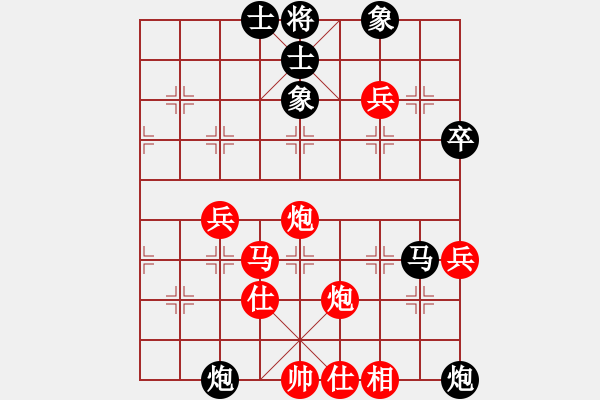 象棋棋譜圖片：carcarcar(3星)-勝-純?nèi)松先A山(9星) - 步數(shù)：70 