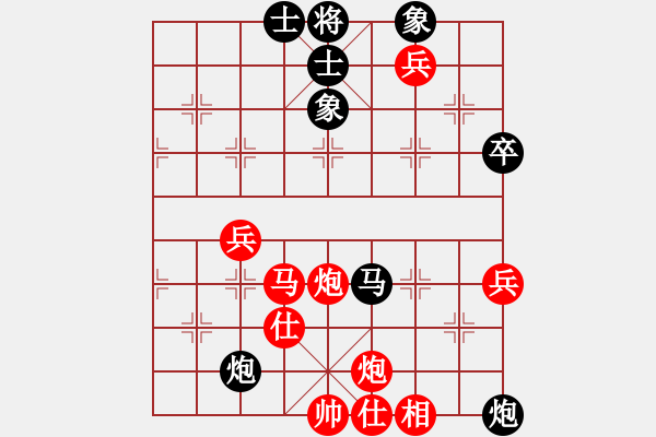 象棋棋譜圖片：carcarcar(3星)-勝-純?nèi)松先A山(9星) - 步數(shù)：77 