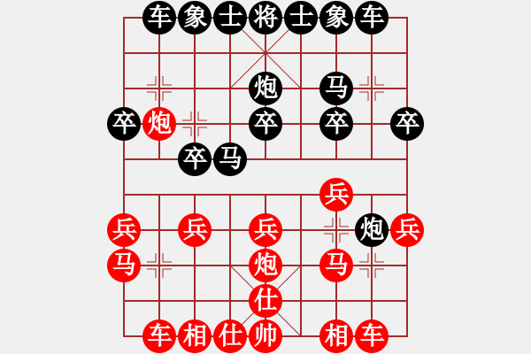 象棋棋譜圖片：山城快刀(4段)-負(fù)-江湖棋俠(1段) - 步數(shù)：20 