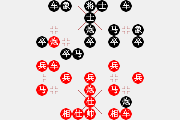 象棋棋譜圖片：山城快刀(4段)-負(fù)-江湖棋俠(1段) - 步數(shù)：30 