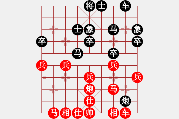 象棋棋譜圖片：山城快刀(4段)-負(fù)-江湖棋俠(1段) - 步數(shù)：40 