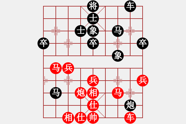 象棋棋譜圖片：山城快刀(4段)-負(fù)-江湖棋俠(1段) - 步數(shù)：50 