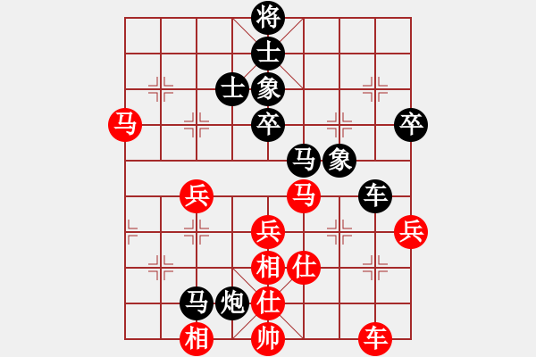 象棋棋譜圖片：山城快刀(4段)-負(fù)-江湖棋俠(1段) - 步數(shù)：60 