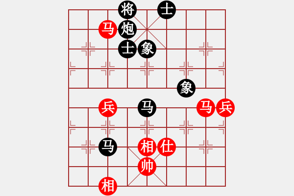 象棋棋譜圖片：山城快刀(4段)-負(fù)-江湖棋俠(1段) - 步數(shù)：90 