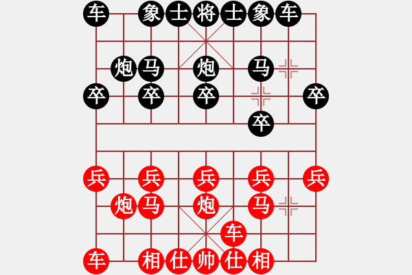 象棋棋譜圖片：2015.6.3.3.櫻南石材棋盤后勝3.pgn - 步數(shù)：10 