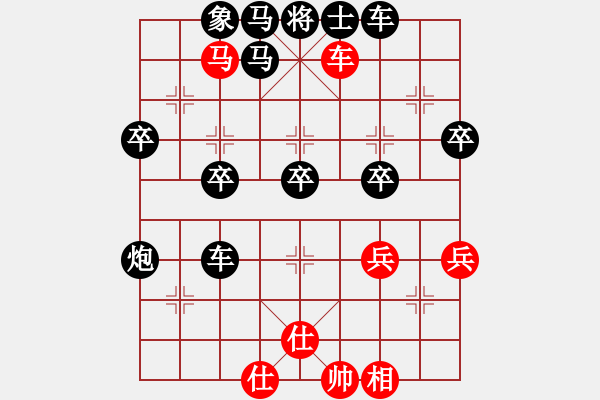 象棋棋譜圖片：2015.6.3.3.櫻南石材棋盤后勝3.pgn - 步數(shù)：50 