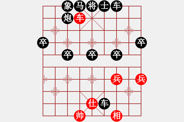 象棋棋譜圖片：2015.6.3.3.櫻南石材棋盤后勝3.pgn - 步數(shù)：60 