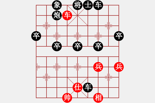 象棋棋譜圖片：2015.6.3.3.櫻南石材棋盤后勝3.pgn - 步數(shù)：64 