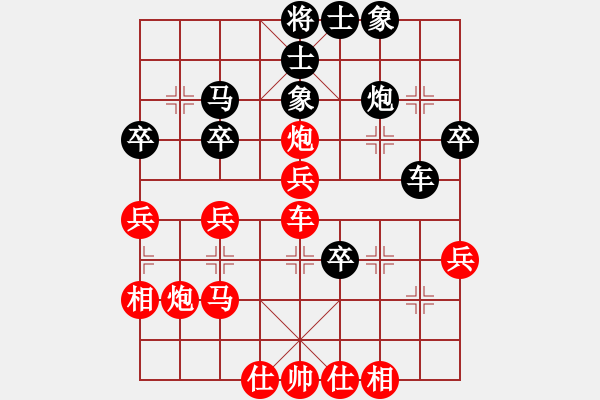 象棋棋譜圖片：工廠情人(7級)-勝-阿瓜(9級) - 步數(shù)：40 