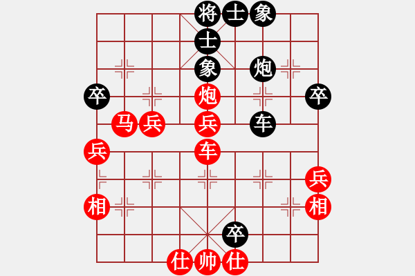 象棋棋譜圖片：工廠情人(7級)-勝-阿瓜(9級) - 步數(shù)：50 