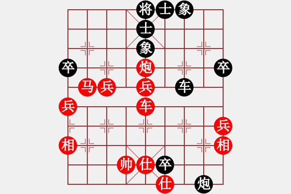 象棋棋譜圖片：工廠情人(7級)-勝-阿瓜(9級) - 步數(shù)：55 