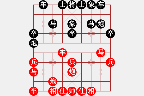 象棋棋譜圖片：2020.1.13.7評測先和王胖8-2.pgn - 步數(shù)：30 