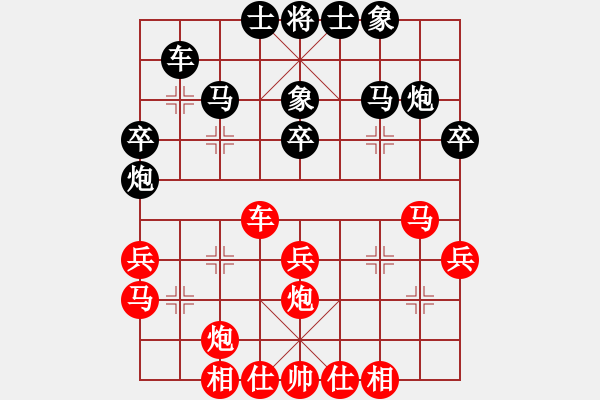 象棋棋譜圖片：2020.1.13.7評測先和王胖8-2.pgn - 步數(shù)：40 