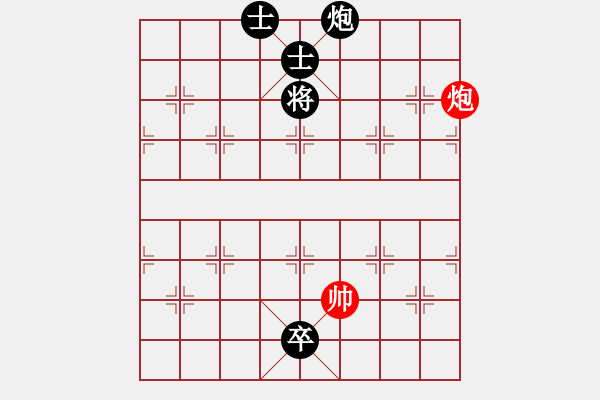 象棋棋譜圖片：炮巧和炮雙卒士.PGN - 步數(shù)：0 