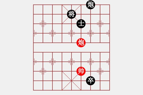 象棋棋譜圖片：炮巧和炮雙卒士.PGN - 步數(shù)：100 