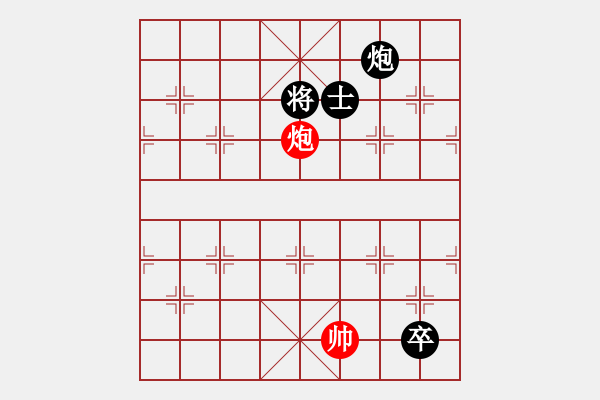 象棋棋譜圖片：炮巧和炮雙卒士.PGN - 步數(shù)：120 