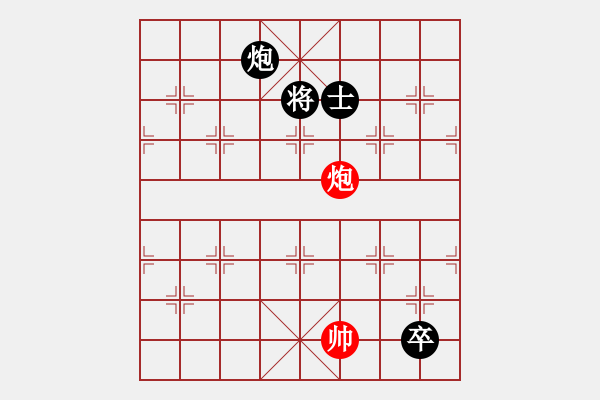 象棋棋譜圖片：炮巧和炮雙卒士.PGN - 步數(shù)：140 