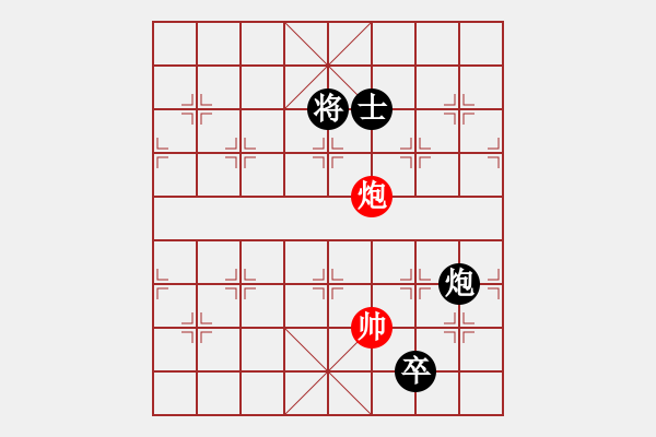 象棋棋譜圖片：炮巧和炮雙卒士.PGN - 步數(shù)：157 