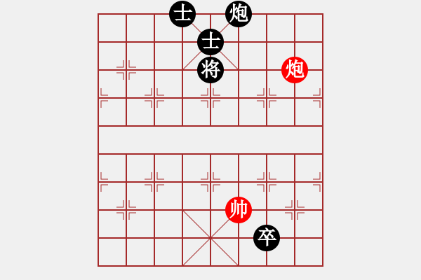 象棋棋譜圖片：炮巧和炮雙卒士.PGN - 步數(shù)：20 