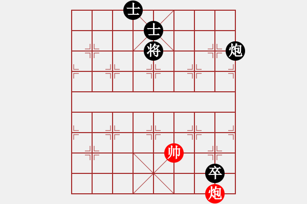 象棋棋譜圖片：炮巧和炮雙卒士.PGN - 步數(shù)：30 