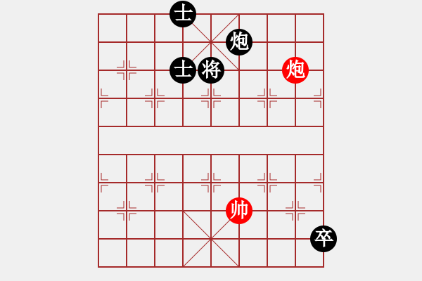 象棋棋譜圖片：炮巧和炮雙卒士.PGN - 步數(shù)：40 