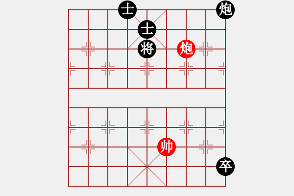 象棋棋譜圖片：炮巧和炮雙卒士.PGN - 步數(shù)：50 