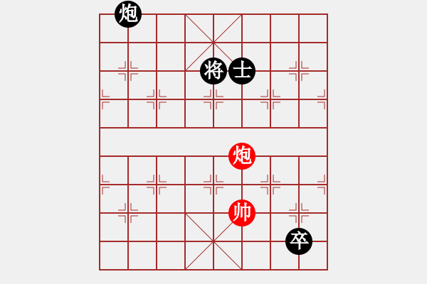 象棋棋譜圖片：炮巧和炮雙卒士.PGN - 步數(shù)：70 