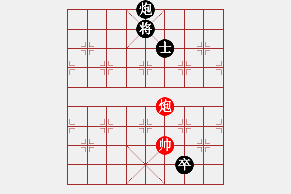 象棋棋譜圖片：炮巧和炮雙卒士.PGN - 步數(shù)：90 