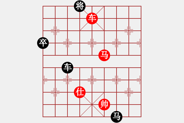 象棋棋譜圖片：郭中基先負(fù)莊梓軒 - 步數(shù)：120 