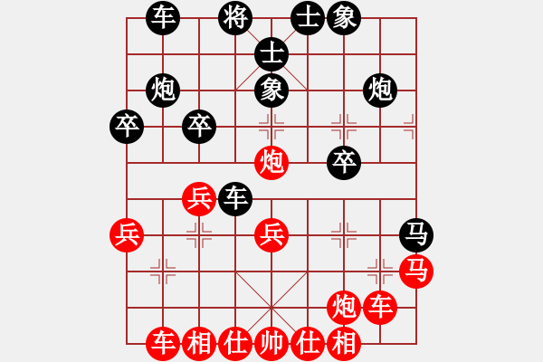 象棋棋譜圖片：郭中基先負(fù)莊梓軒 - 步數(shù)：30 