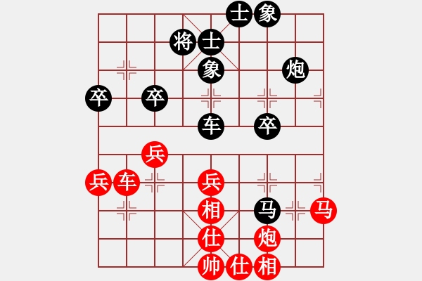 象棋棋譜圖片：郭中基先負(fù)莊梓軒 - 步數(shù)：40 