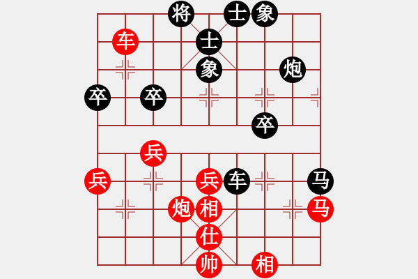 象棋棋譜圖片：郭中基先負(fù)莊梓軒 - 步數(shù)：50 