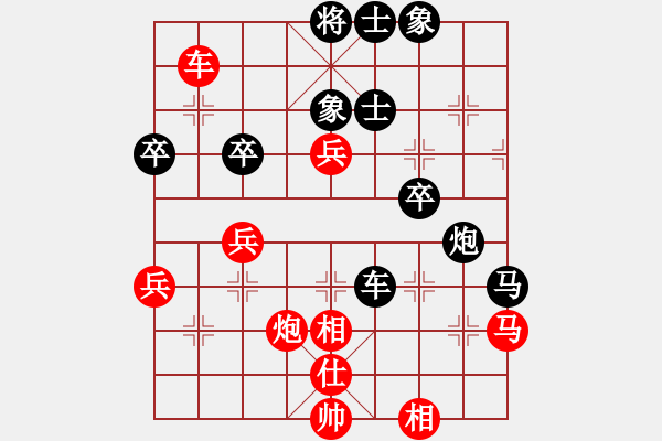 象棋棋譜圖片：郭中基先負(fù)莊梓軒 - 步數(shù)：60 