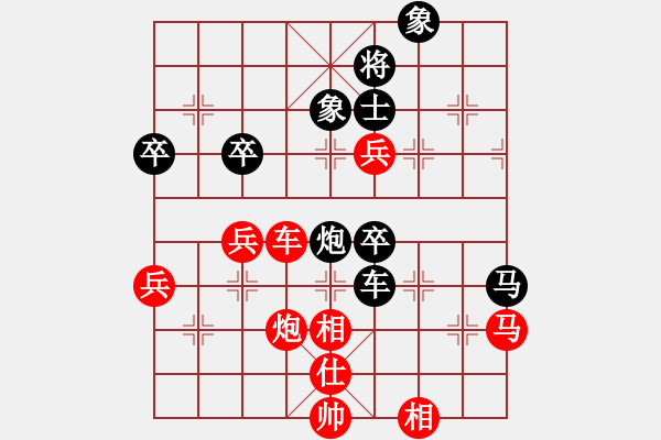 象棋棋譜圖片：郭中基先負(fù)莊梓軒 - 步數(shù)：70 