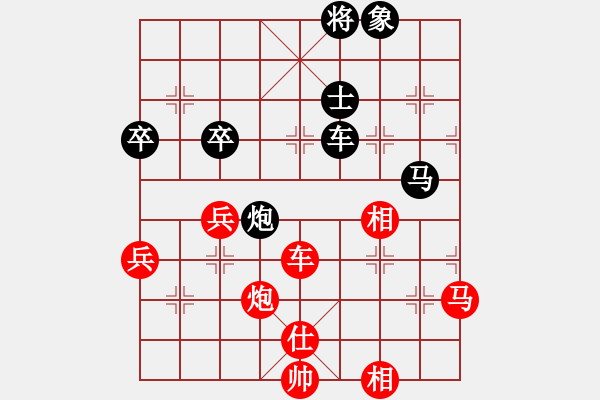 象棋棋譜圖片：郭中基先負(fù)莊梓軒 - 步數(shù)：80 