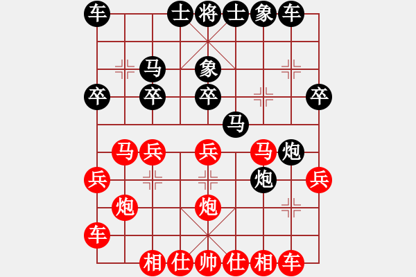 象棋棋譜圖片：劉師傅[839894563] -VS- 小剛[527697466] - 步數(shù)：20 