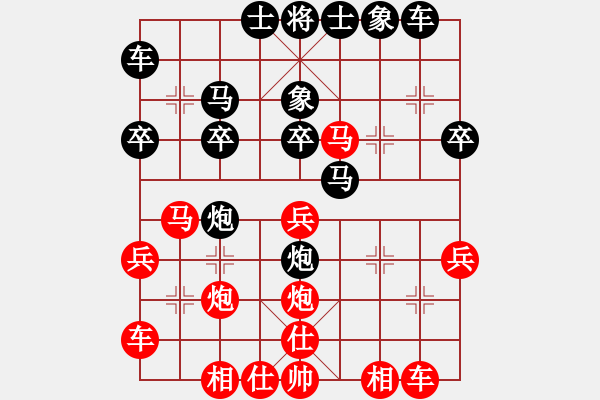 象棋棋譜圖片：劉師傅[839894563] -VS- 小剛[527697466] - 步數(shù)：26 