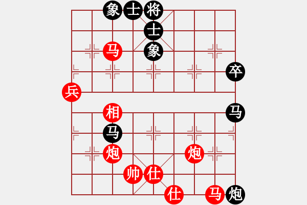 象棋棋譜圖片：激戰(zhàn)8弦 - 步數(shù)：100 