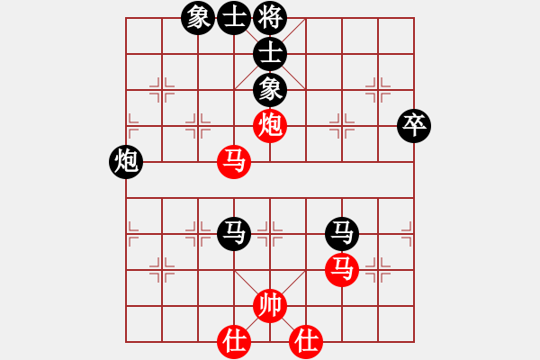 象棋棋譜圖片：激戰(zhàn)8弦 - 步數(shù)：130 