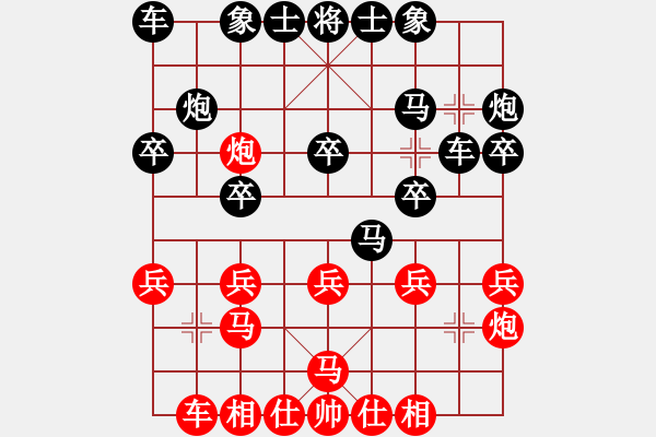 象棋棋譜圖片：激戰(zhàn)8弦 - 步數(shù)：20 