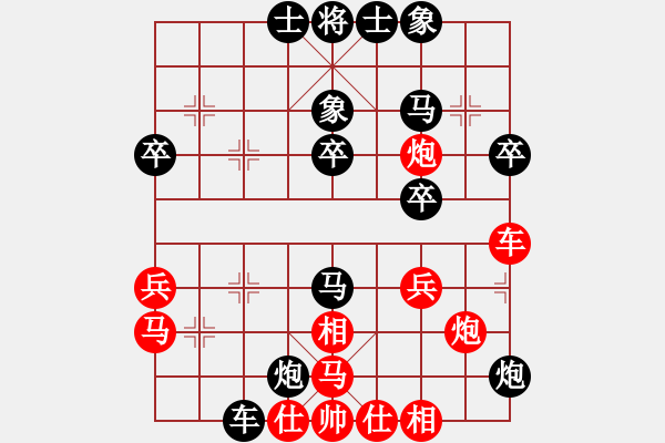 象棋棋譜圖片：激戰(zhàn)8弦 - 步數(shù)：40 